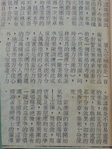 1385714_245551075594946_1363439072_n