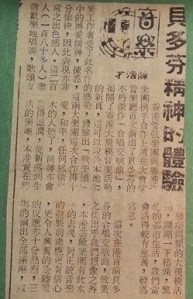 1391513_246011275548926_466355783_n