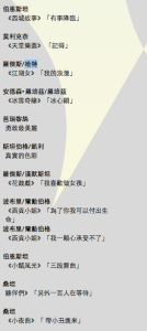 螢幕快照 2015-01-14 上午1.02.07