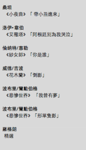 螢幕快照 2015-01-14 上午1.02.22