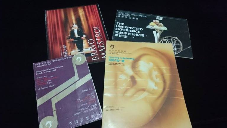 上世紀的樂季套票小冊子！早期仍分上下半樂季，所以最多是預早半年訂購而已。