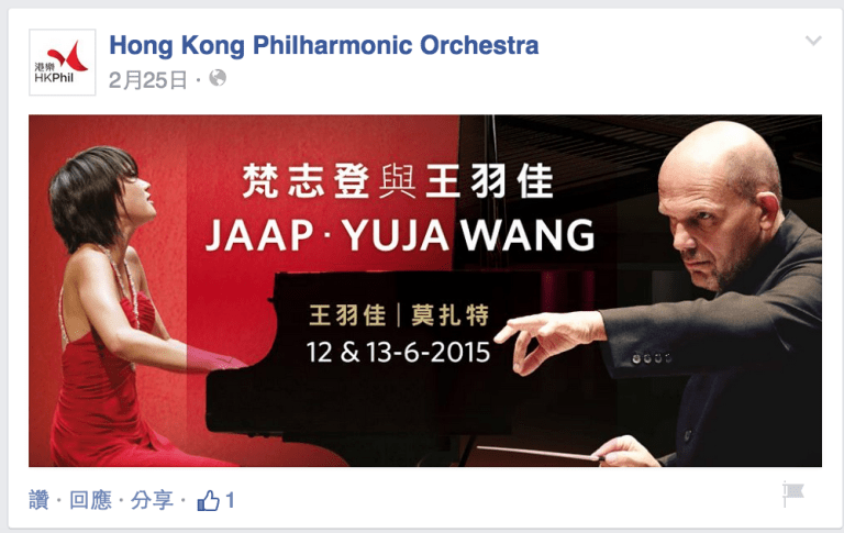 螢幕快照 2015-06-14 下午6.47.19