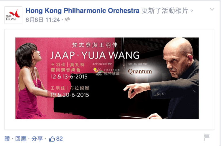 螢幕快照 2015-06-14 下午6.56.38