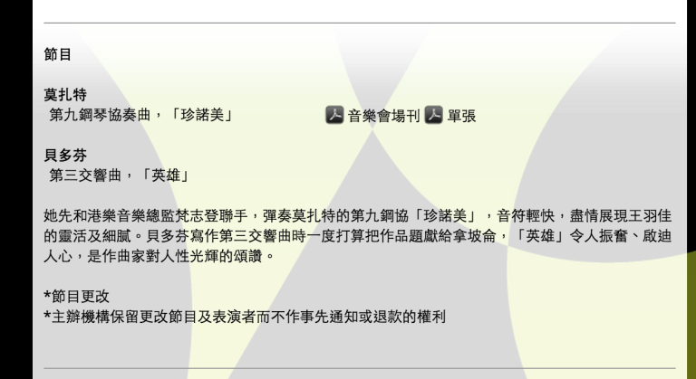 螢幕快照 2015-06-14 下午7.50.45