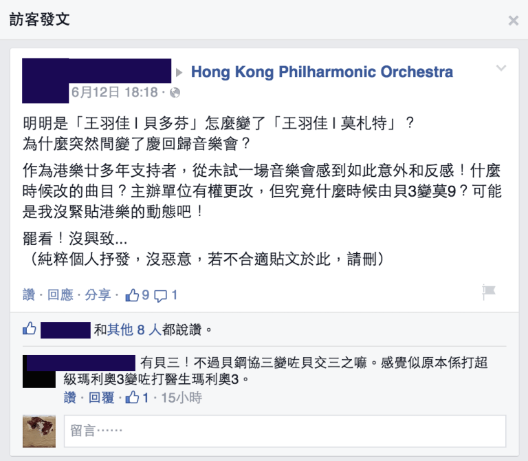 螢幕快照 2015-06-15 上午2.49.07