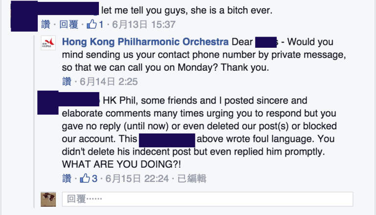 港樂連沒頭沒腦的粗口留言也覆，就是一直不肯覆正經提問，惹來樂迷不滿（6月15日留言者是其他樂迷，不是E君）