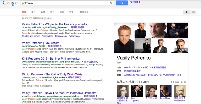 螢幕快照 2015-06-23 上午3.03.55