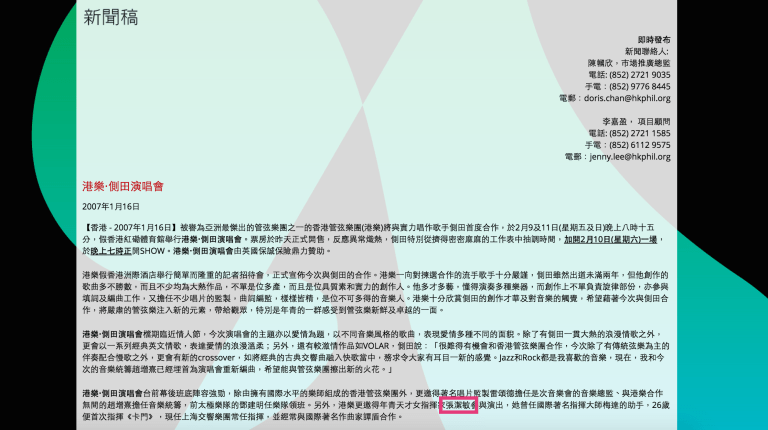 螢幕快照 2015-07-06 下午3.17.30