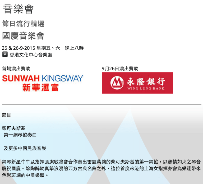 螢幕快照 2015-07-06 下午5.13.24