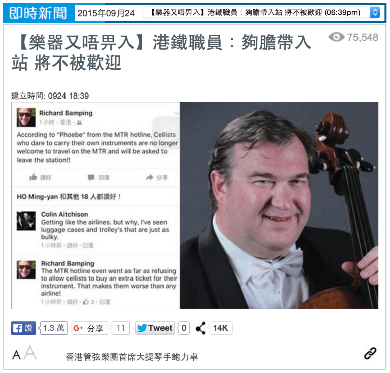 螢幕快照 2015-09-25 上午12.24.12