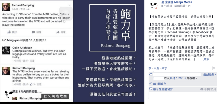 螢幕快照 2015-09-25 上午12.49.52