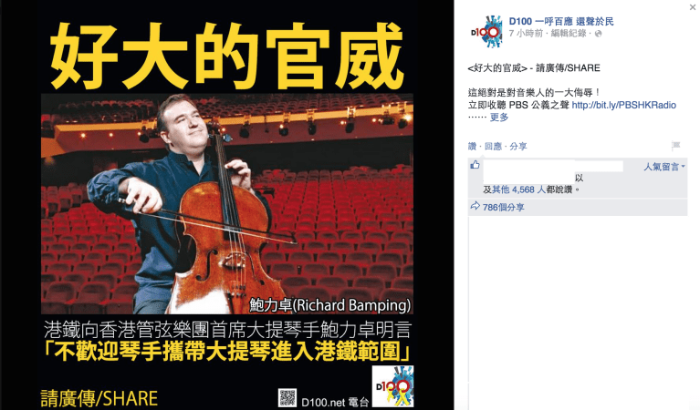 螢幕快照 2015-09-25 上午2.20.28