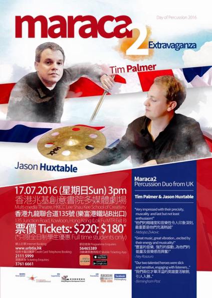 13507079_1721205138145867_3305740905865639547_n