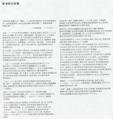 螢幕快照 2016-07-18 上午4.44.54