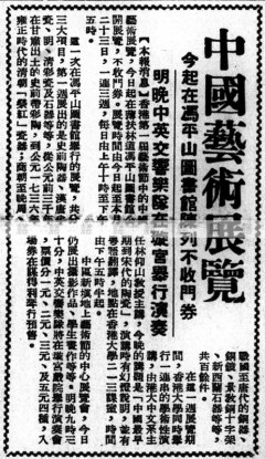 70newevening19550404a