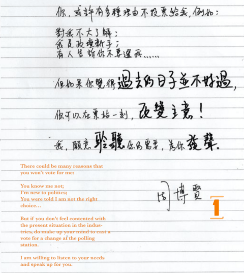 螢幕快照 2016-09-03 上午2.42.32