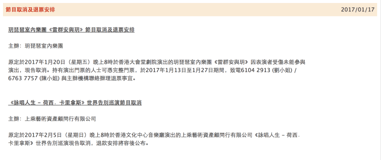 %e8%9e%a2%e5%b9%95%e5%bf%ab%e7%85%a7-2017-01-25-%e4%b8%8b%e5%8d%885-26-12