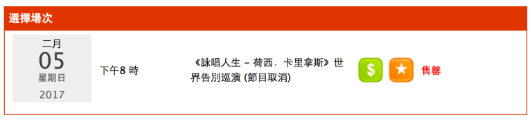 %e8%9e%a2%e5%b9%95%e5%bf%ab%e7%85%a7-2017-01-25-%e4%b8%8b%e5%8d%885-30-28