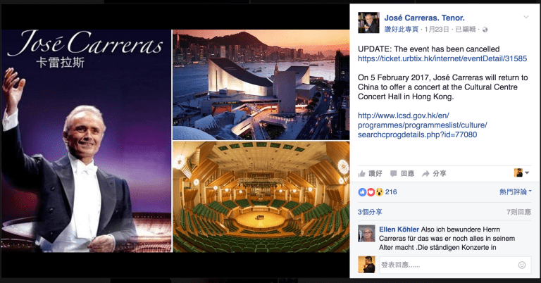 %e8%9e%a2%e5%b9%95%e5%bf%ab%e7%85%a7-2017-01-25-%e4%b8%8b%e5%8d%886-00-41